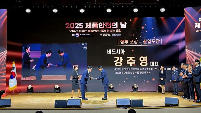 경산 ‘버드시아’, 정부 산업포장 수상