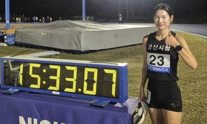 경산시청 김유진, 여자 5,000ｍ 한국 신기록