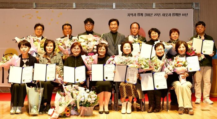 ‘소외된 이웃과 함께한 지난 10년’