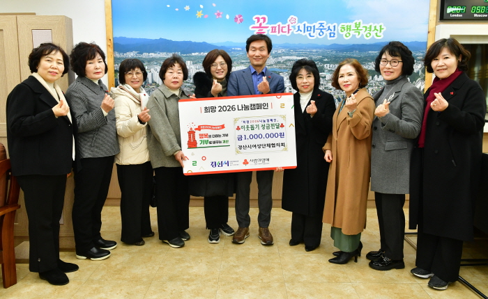 나눔캠페인 첫날, 성금 모금 행렬 이어져
