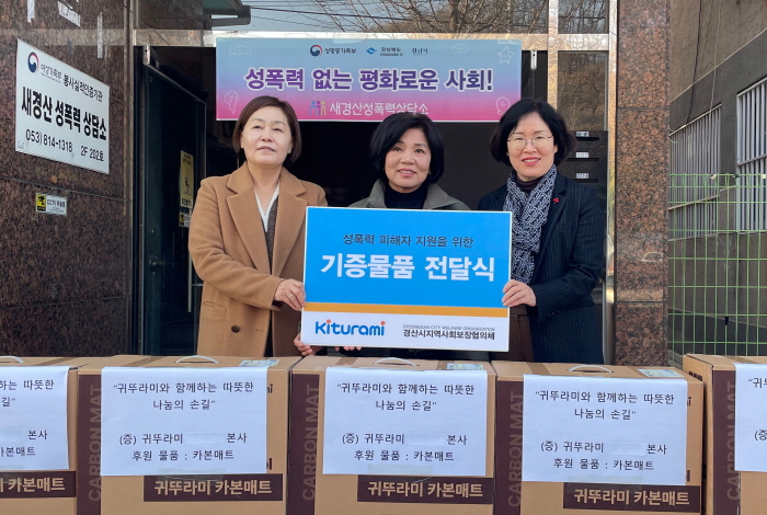 라온하제협동조합·귀뚜라미보일러·경산서적...