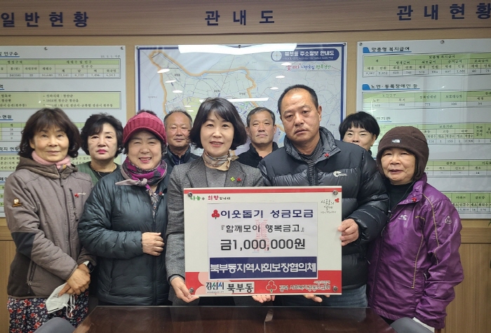 하양 금송봉사회·에스엘(주) 노조....
