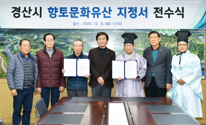 ‘용산서원·원모정’ 향토문화유산 지정 