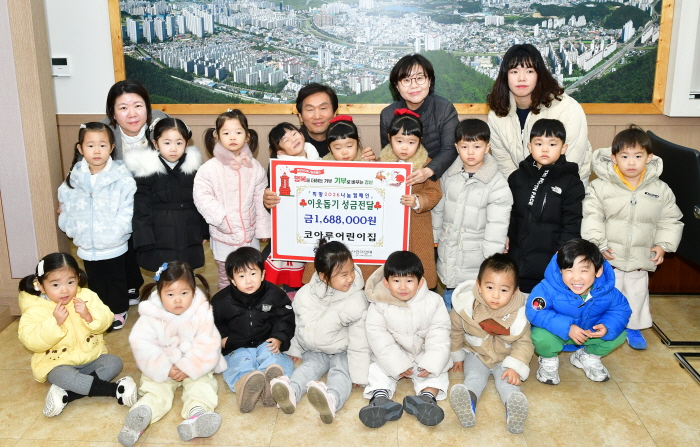 경산시의사회·나누미봉사단·관내 어린이집