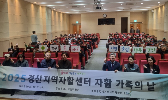 “자립의 꽃 함께 피워요”