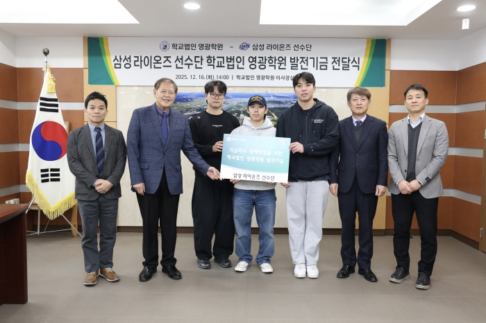 “장애학생 지원에 써주세요!”