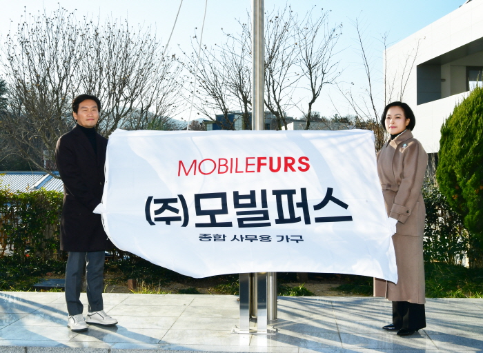 ㈜모빌퍼스, 새해 첫 ‘경산희망기업’ 선정