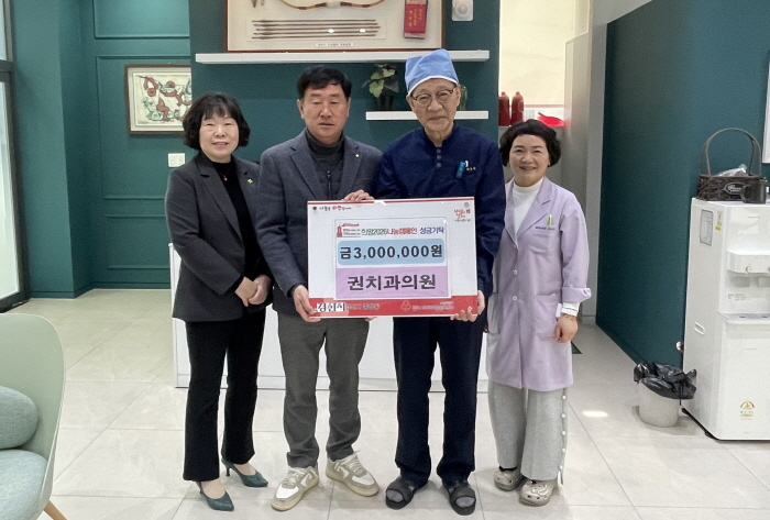 권치과의원·(주)대동테크·에스닷 경산점...