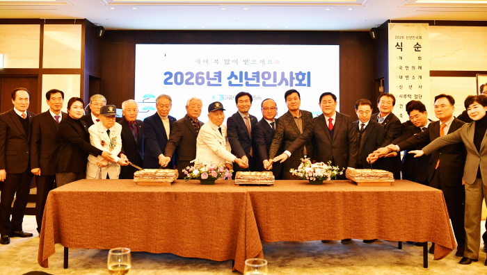 “함께 뛰며 성장과 도약 이뤄가자”