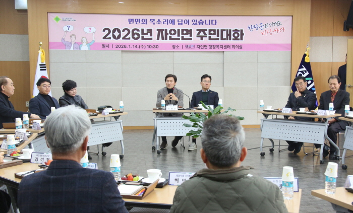 “자인노인복지관 오는 4월 착공한다!”