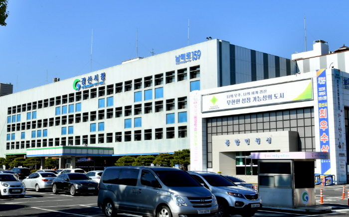 경산시, 1월 정기분 등록면허세 부과·고지