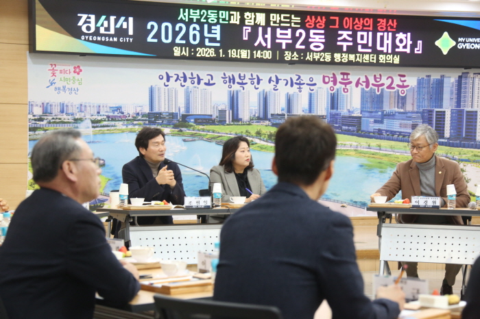 “중산초 신설, 올해 설계용역 착수”