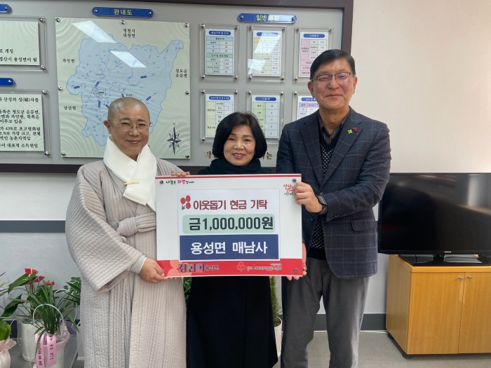 우민회·통합로지스·구룡산 매남사