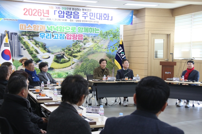 압량읍 신청사 건립, 올해 보상 착수!