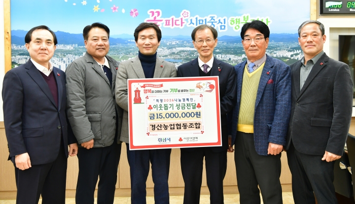 우성철강·스틸드림·경산농협·거평산업...