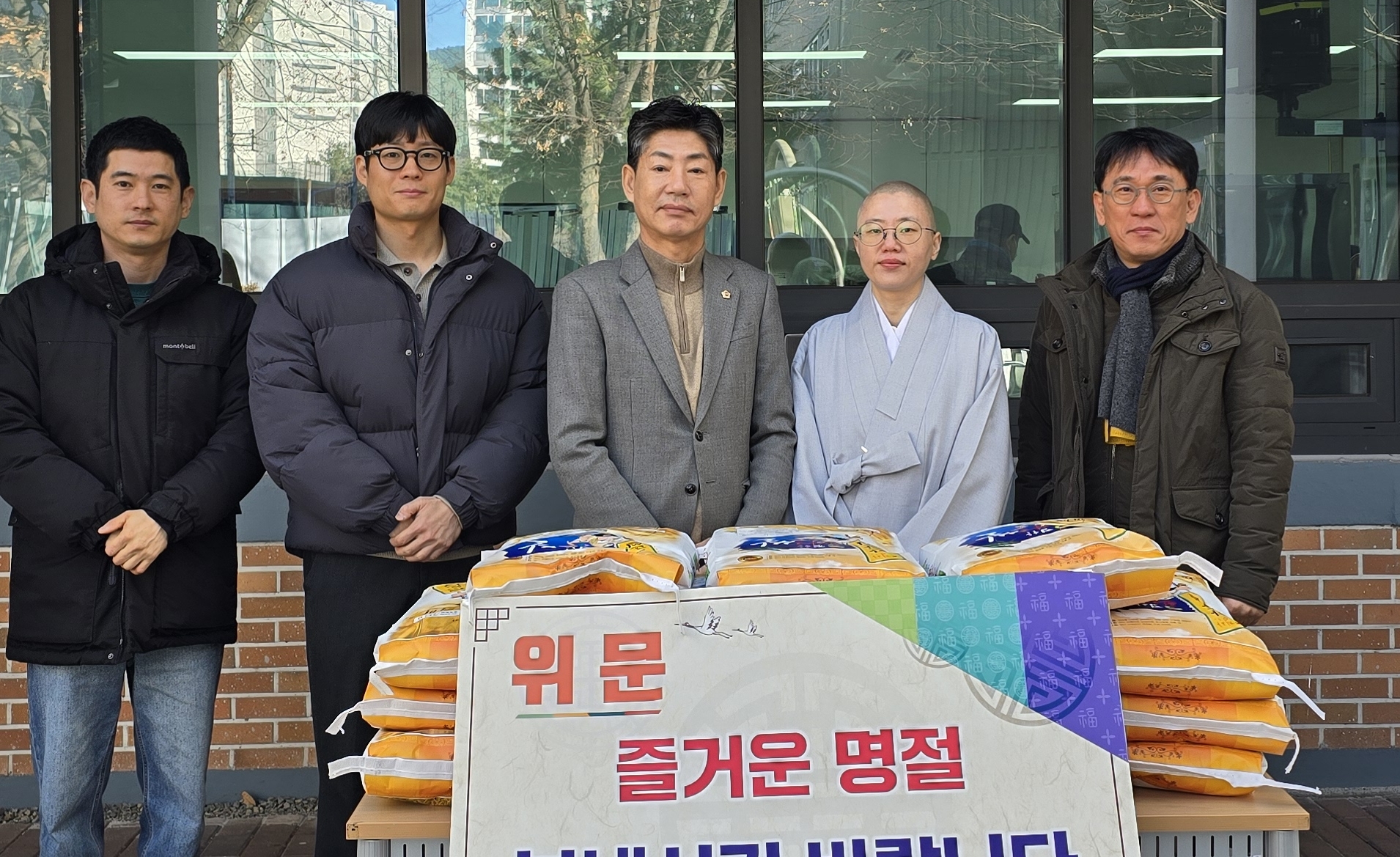 “모든 시민이 명절의 따뜻함 느낄 수 있길”