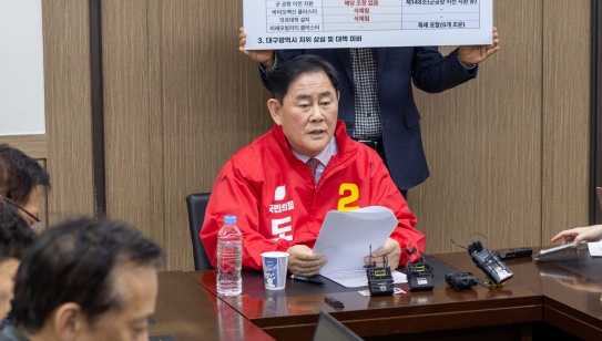 최경환 “누구를 위한 통합인가?”