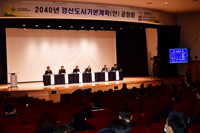 ‘2040년 인구 32만 자족도시’
