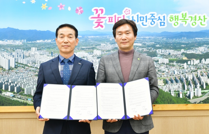 ‘지역 건설산업 활성화’에 힘 모으자!