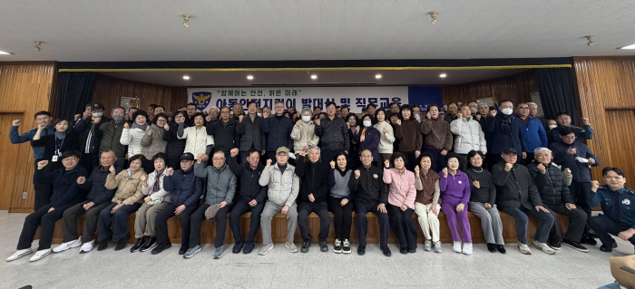 경산경찰서, ‘2026 아동안전지킴이’ 발대