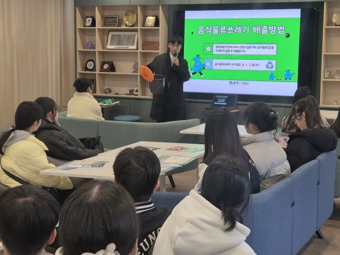 외국인 유학생 대상 ‘쓰레기 배출 교육’