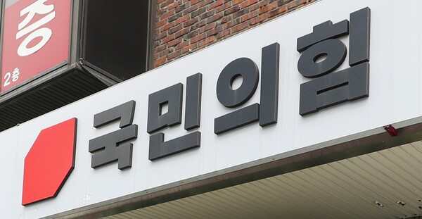 조현일 시장, 국민의힘 공천 단독 신청