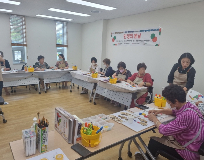 경산시, 복지관 연계 치매 예방 사업 시행