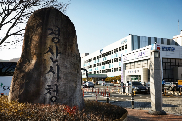 경산시 “중동 위기 함께 극복”