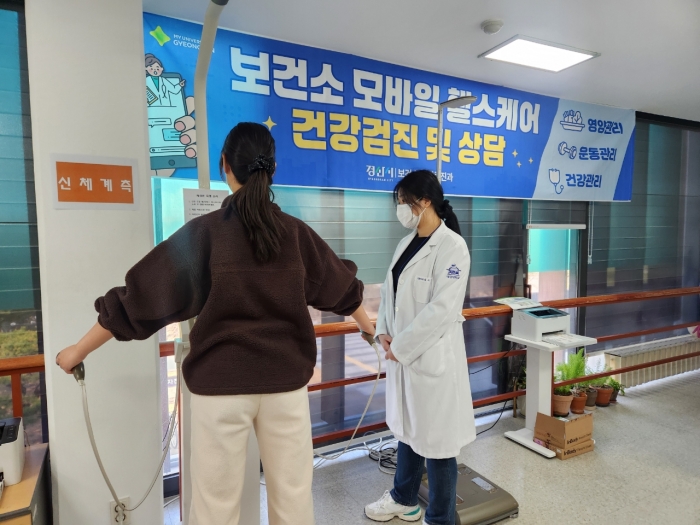 ‘2026 모바일 헬스케어’ 공모 당일 마감!