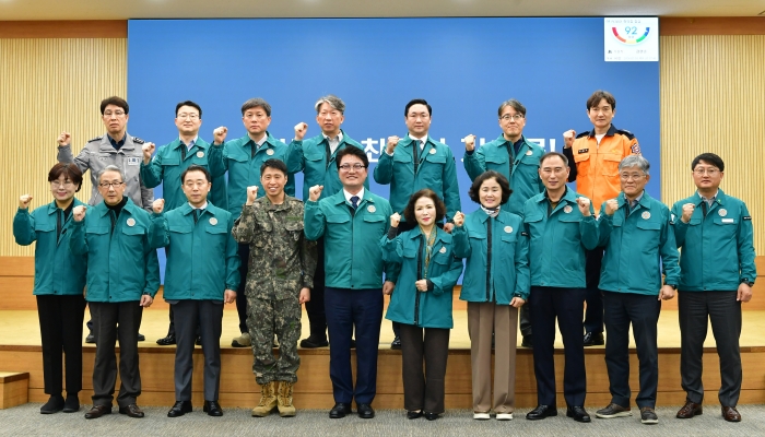 경산시, 제1회 통합방위협의회 개최 