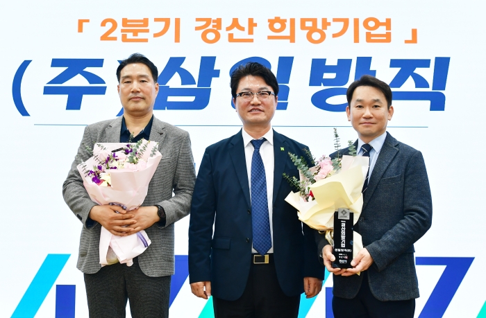 ‘45년 업력의 섬유 제조 강소기업’