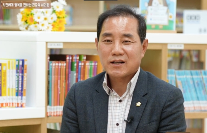 권중석 시의원, 국민의힘 전격 탈당