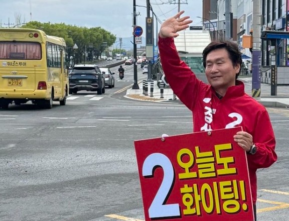 조현일 현 시장, 국민의힘 공천 확정