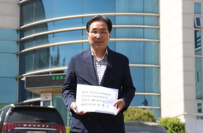 “검증된 실력으로 경산 발전 이끌어내겠다”