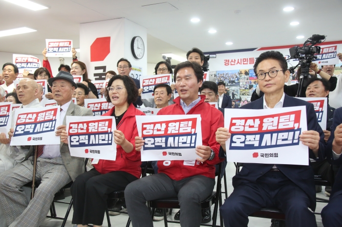 조현일 후보, 캠프 문 열고 본격 세 결집