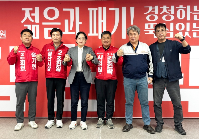 “경산산단 내 무료 통근버스 도입해달라!”