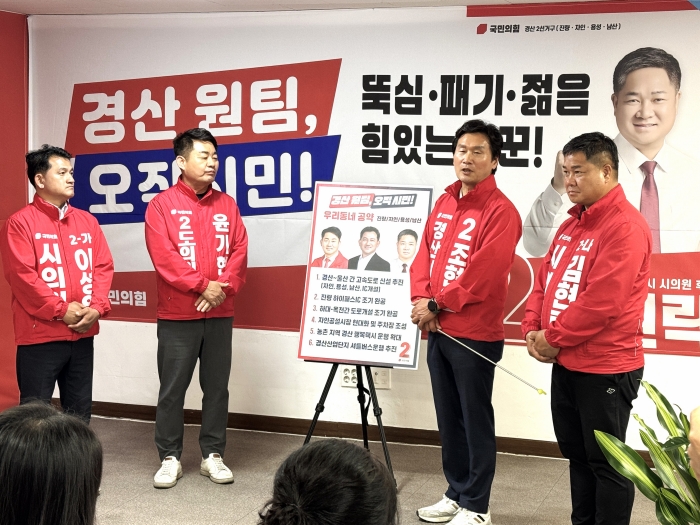 조현일 후보 “진량 하이패스 IC 조기 완공”