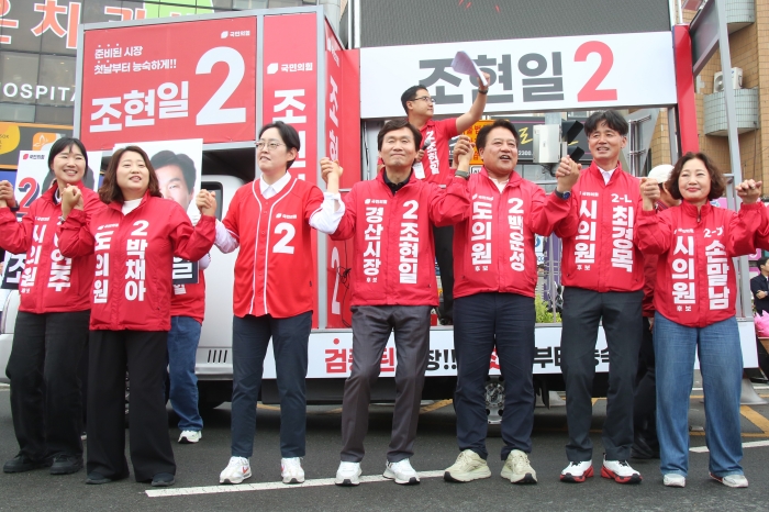 국힘 후보들, 경산오거리 ‘세몰이 출정식’