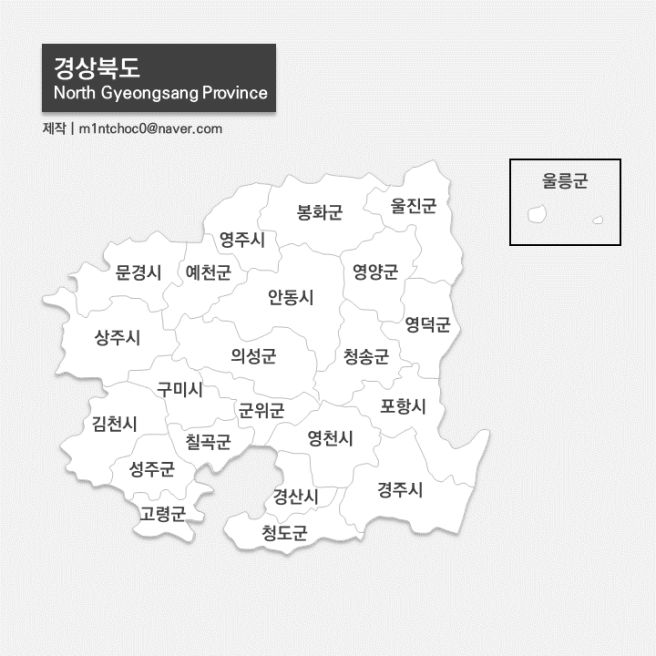 경북 선거인 수 ‘220만 2,861명’ 확정