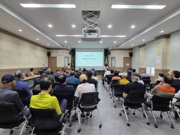 경산시, 의료수급자 대상 ‘교육’ 실시