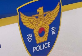 하양 중국인 여성 살해사건 용의자 검거