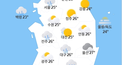 일교차 큰 날씨...추석 연휴에 ‘비 소식’ 