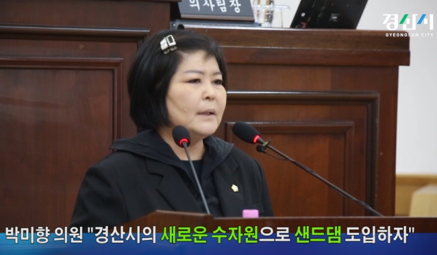 “수자원 확보 위해 샌드댐 도입하자”