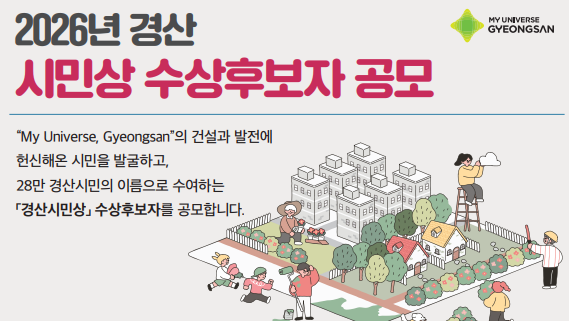 시민상 후보자 